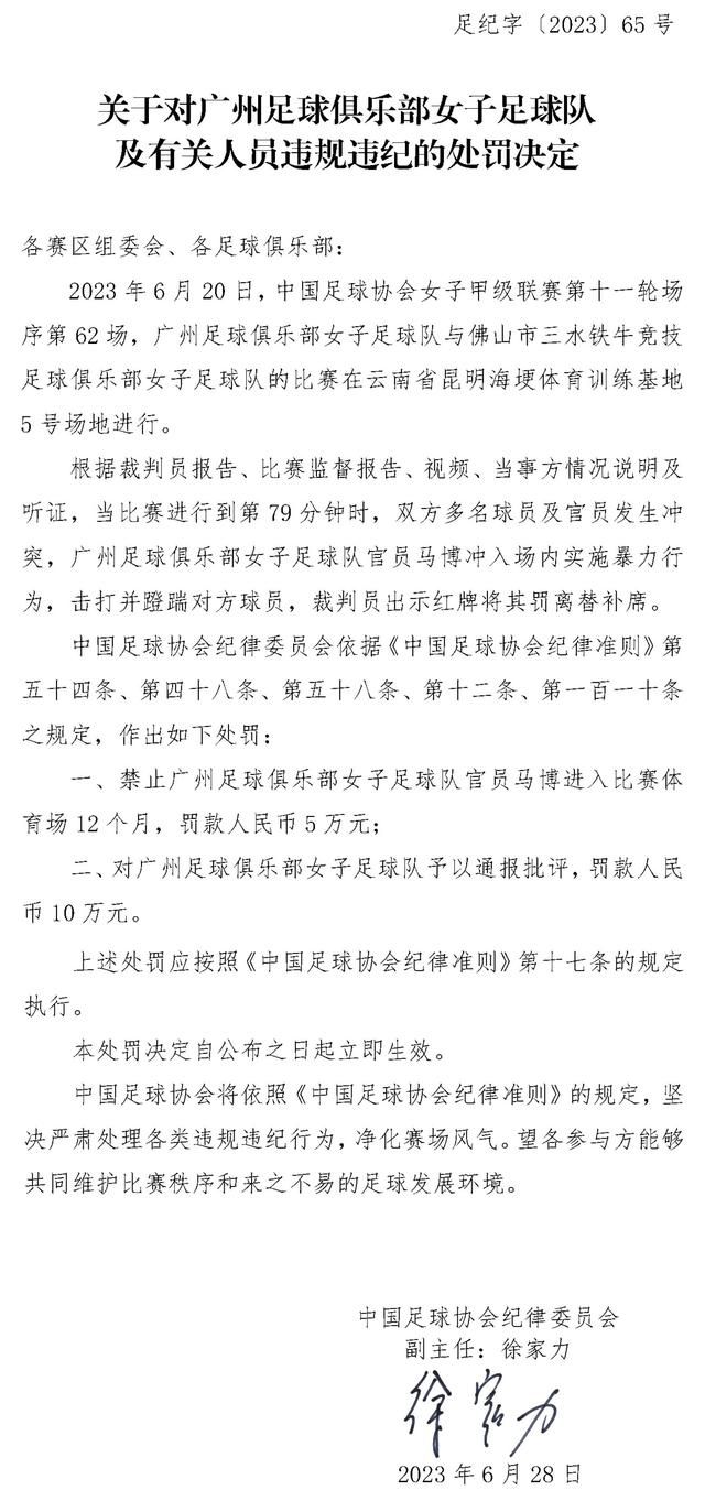 本场败仗使俱乐部内外都产生了不少疑惑，次日，主席拉波尔塔出现在梯队的比赛中，他与梯队主帅拉法-马克斯的一张合照更使外界认为巴萨已开始考虑换帅了。